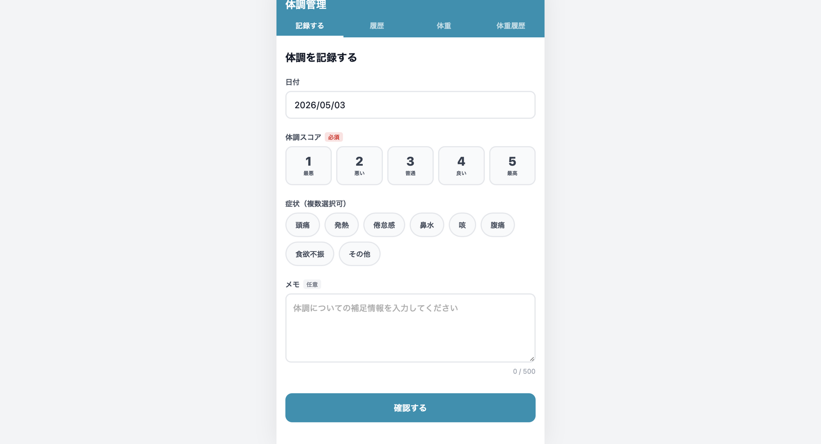 Result - 本番アプリが即ユーザーに届く